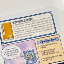 이산문화사 | 개혁을 이끈 소통의 군주 이세계 탐험단 조선왕조실록 1. 정조 편