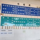 아사반점 이미지