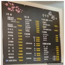 중식당시월 - 고흥군 비봉로 119 | 중식당시월