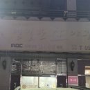 영일만생아구찜 이미지