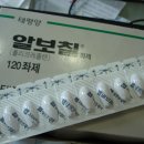 똥꼬네