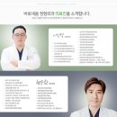 바로새움정형외과의원 이미지