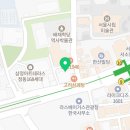 법무사이남주사무소