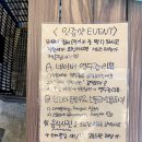 캠핑한잔 | 춘천 후평동 신상 고깃집 &#39;캠핑한잔&#39; 방문후기