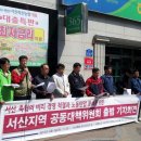 신아노동조합 이미지