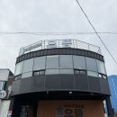 으뜸채소 | 제주공항근처맛집 강아지 동반 가능한 제주으뜸흑돼지 후기