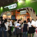 만나 헬스케어 이미지