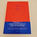 양양하다 이미지