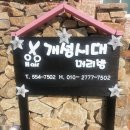 정이미용실 이미지