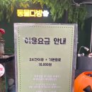 동물다방 이미지