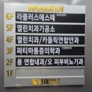 주차18 | [대구/남구]대명동 '라플러스에스떼' 관리 받고 온 후기 ㅣ 대구피부관리 신부관리