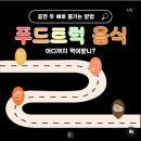 N PC | [정보/후기]Guns N&#39; Roses(건즈 앤 로지스) 내한 | 8PM 선예매 티켓팅