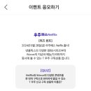 스낵박스 - 과천시 광명로 181 | 스낵박스