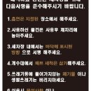 에덴세차장 이미지