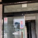 삼원횟집 - 동구 주전해안길 242 | 삼원횟집