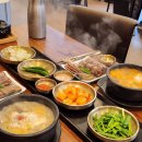 수라사골순대