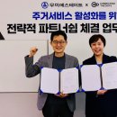더닷츠