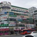 수내동 그랜드프라자 이미지