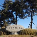 추모의공원 이미지