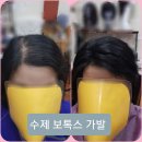 수화 헤어톡 이미지