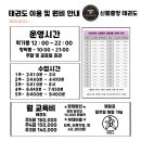 신월중앙태권도장 이미지