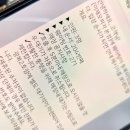 셀러스트 | 피자의 성지 맛집 추천 &#39;이재모 피자&#39; 본점 내돈내산 솔직리뷰 웨이팅 후기(메뉴) / 용두산 타워 공원