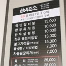 온양한우 이미지