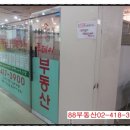 강산에청과