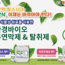 프레시플러스 주식회사 이미지