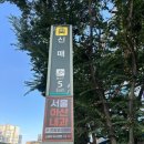 오하테오늘하루테니스