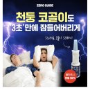 제로퍼슨