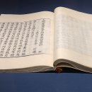 월정사성보박물관 이미지