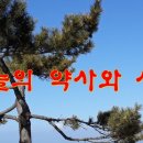 [오늘의 약사] 6월 19일 화요일 (음력 5월 6일 壬午) 이미지