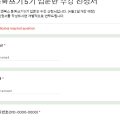 이오앤티