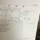 진영우리약국 이미지