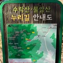 수락산문화의거리 이미지