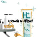 힐링화장품샵