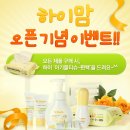 우리동네맘약국 이미지