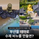 영산대학교 미용·예술대학원 | 영산대 미용건강관리학과 졸업생 비누 공예 작품, SP비누