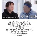 씨유구미금오점 | 일상 2