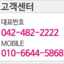 개미인력개발(주) 대전유성점