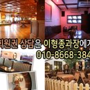 버킹검당구장 이미지