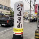 바보찐만도 이미지
