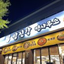 사파동200 이미지