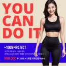 코엑스짐 중곡점 이미지