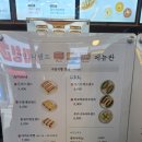 푸르니샌드 | 원주 단구동 푸르니샌드 샐러드&커피 후기