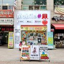 모바일샵 이미지