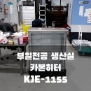 부일산업 이미지