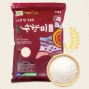 수향미 골드퀸 3호 내돈내산 후기: 밥맛의 신세계, 향기 나는 쌀 솔직 비교