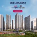 건강생활대광